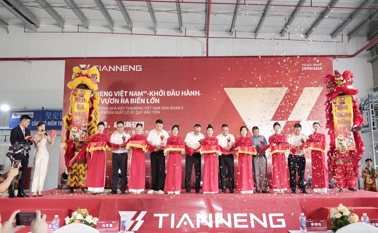 Tianneng việt nam！Pembukaan Pabrik Tianneng Vietnam!